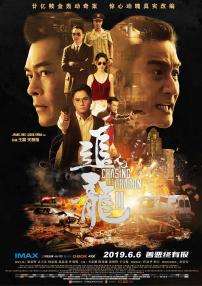 广州市秋穗人员积分制服务管理信息系统